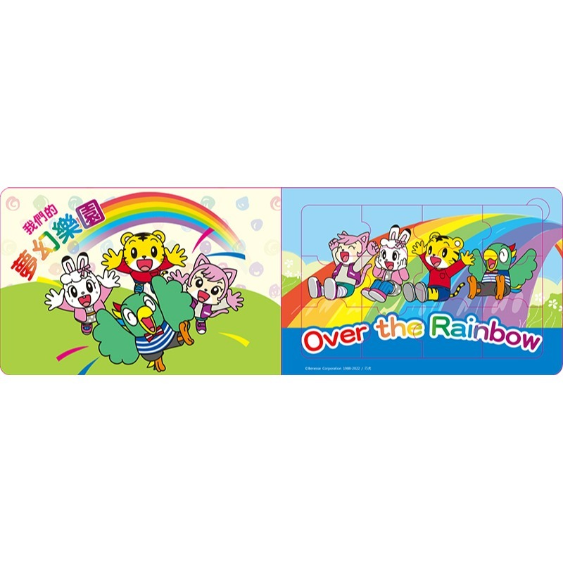 京甫-巧虎 超級好朋友拼圖書-細節圖3