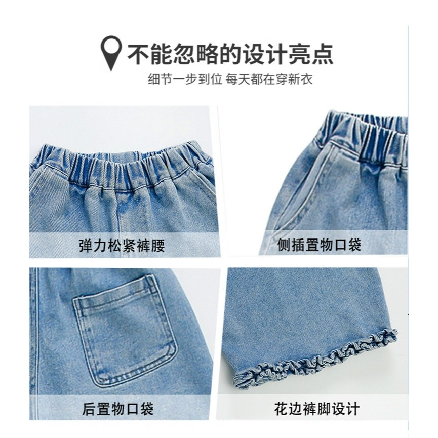 女童春季復古木耳邊闊腿牛仔長褲-細節圖5