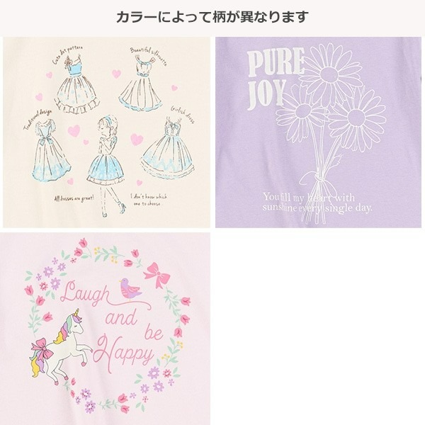 0315-日本夢幻花語荷葉袖短袖T恤-細節圖5