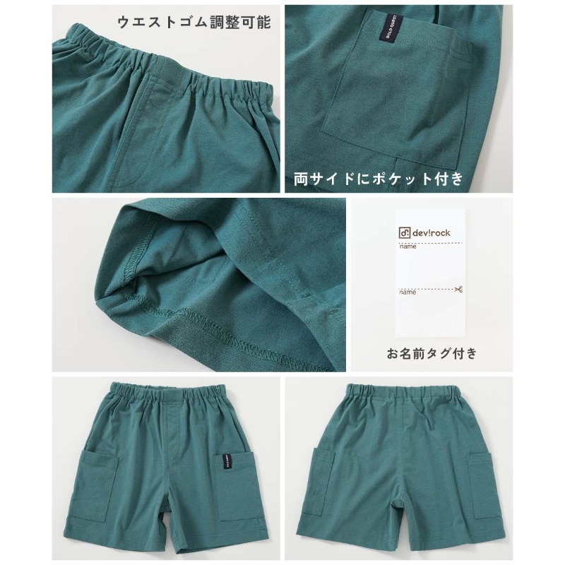 0315-日本Devirock快乾機能防污速乾口袋短褲-細節圖10