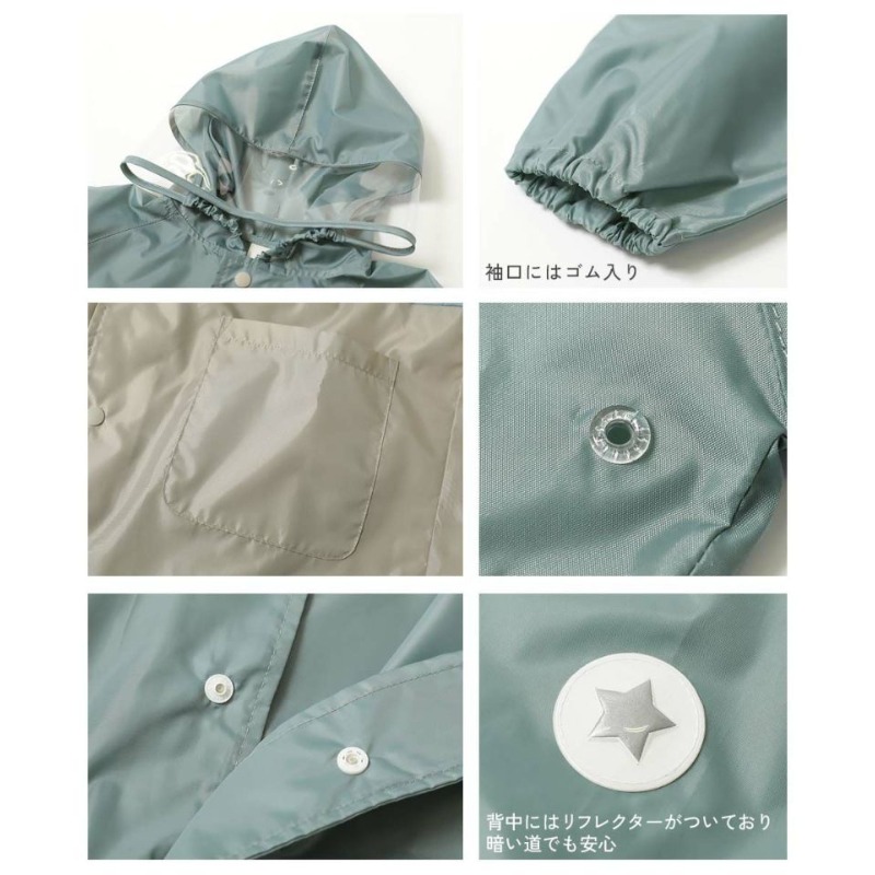 0315-日本Devirock 雙色拼接兒童雨衣六色-細節圖4