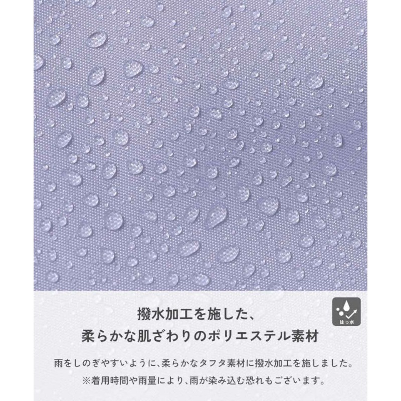 0315-日本Devirock 雙色拼接兒童雨衣六色-細節圖6