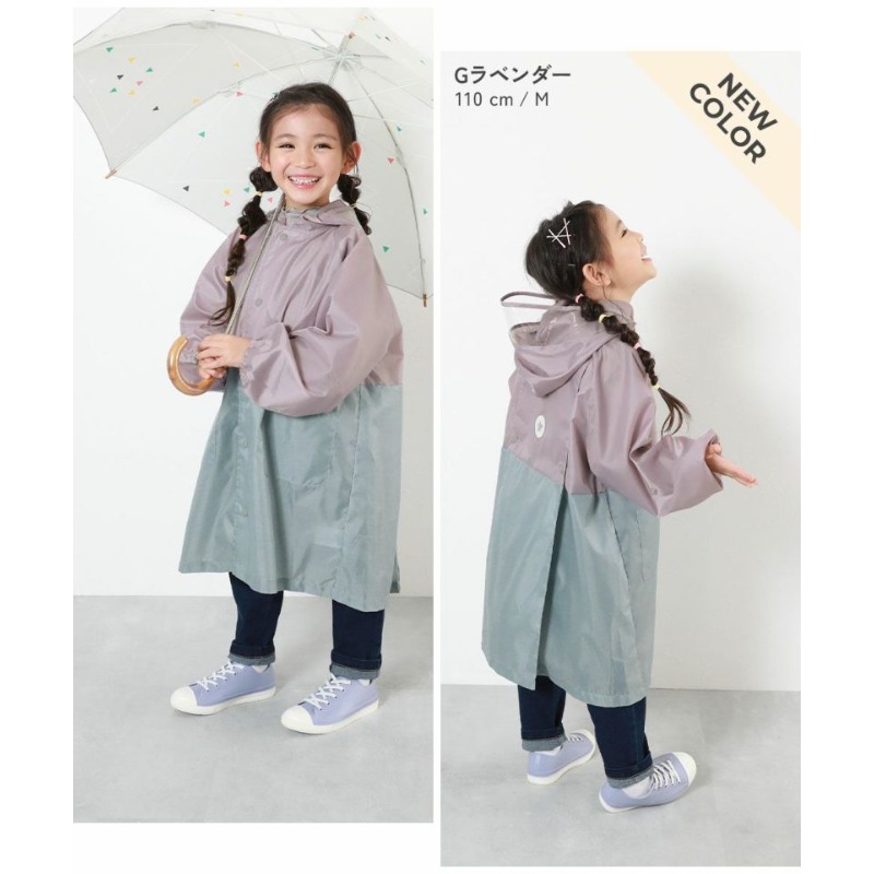 紫藍色 Gラベンダー