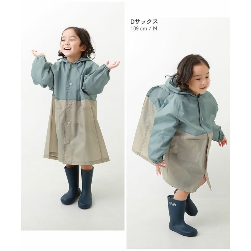 0315-日本Devirock 雙色拼接兒童雨衣六色-規格圖6