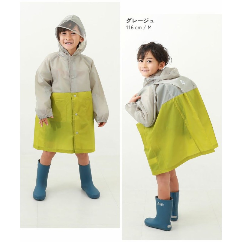 螢光黃グレージュ