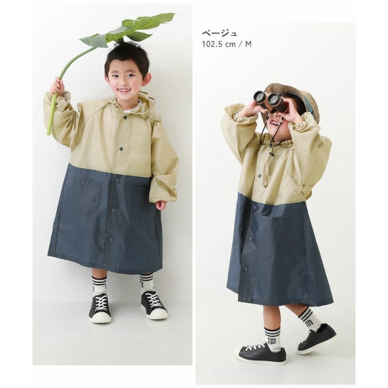 米色X海軍藍 ベージュ