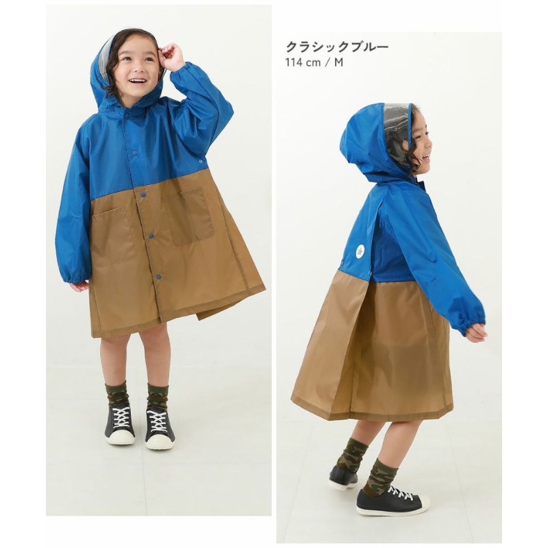 藍X棕色クラシックブルー