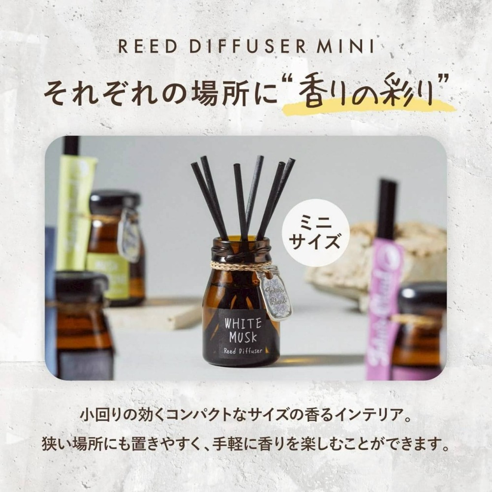 0405-日本 🇯🇵 John＇s Blend 擴香瓶(白麝香)/50ML-細節圖2