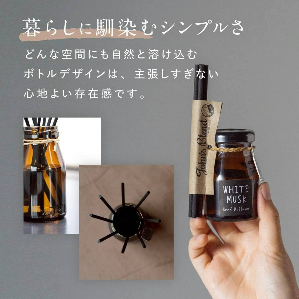 0405-日本 🇯🇵 John＇s Blend 擴香瓶(白麝香)/50ML-細節圖3