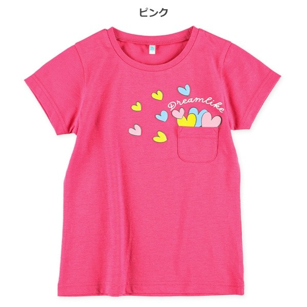 0405-日本童裝 甜心愛心口袋發泡印花短袖T 100-130cm-規格圖3