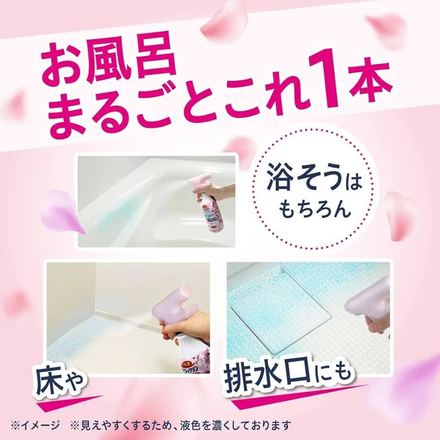 0405-日本 🇯🇵KAO 魔術靈浴缸清潔泡沫噴霧系列兩款-細節圖7