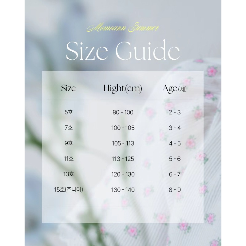 0405-韓國童裝 momoann 甜點圖荷葉袖短袖上衣 (5-13號)-細節圖11