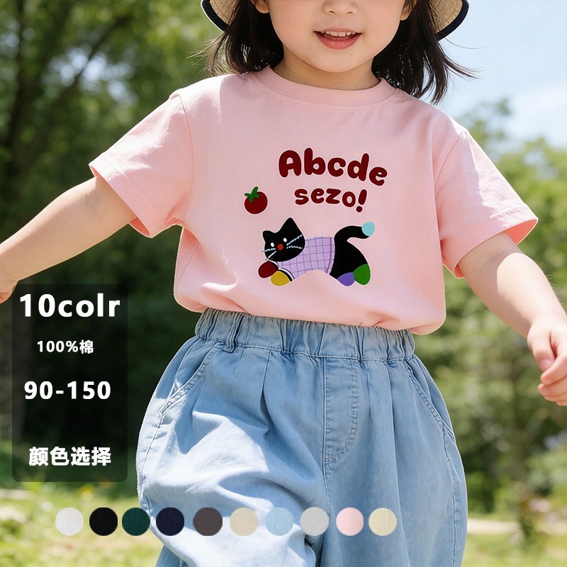 粉紅