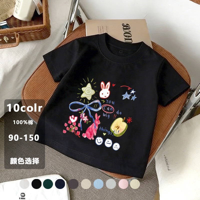黑