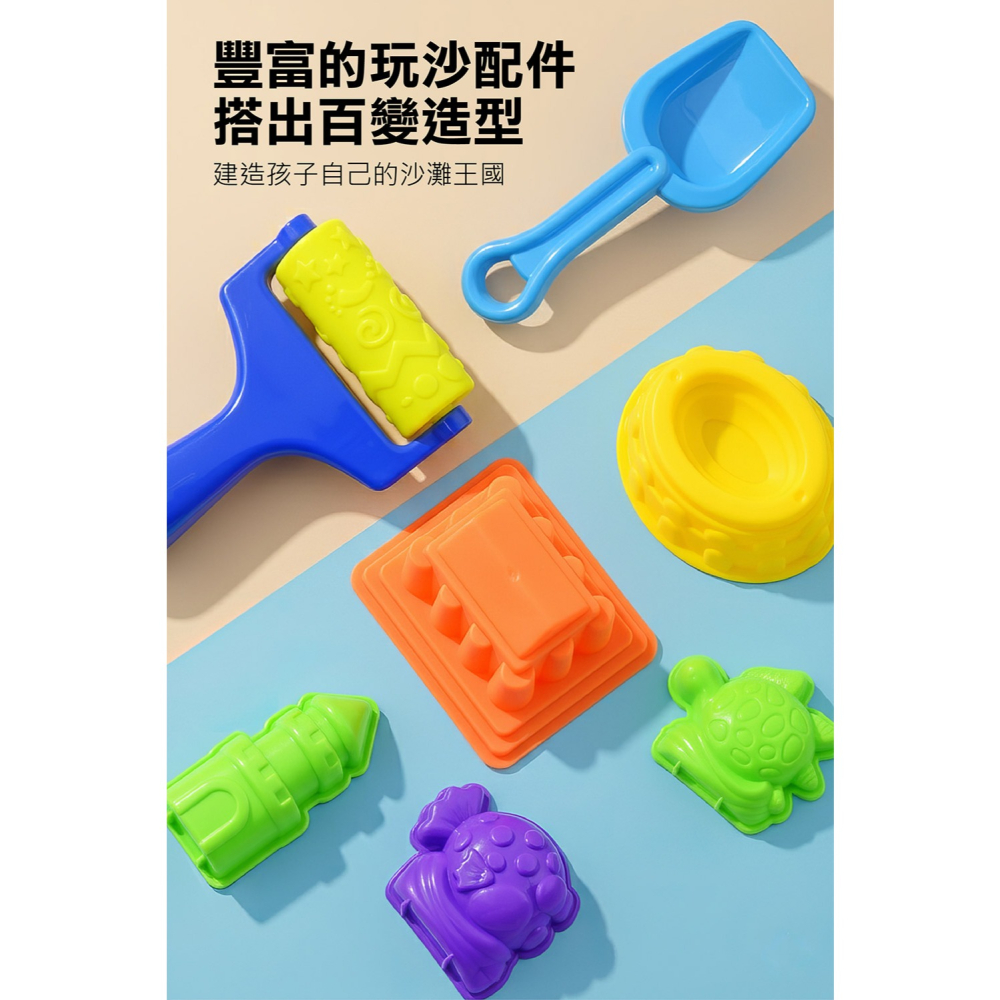 【風車圖書】造型動力沙-海洋&城堡-細節圖2