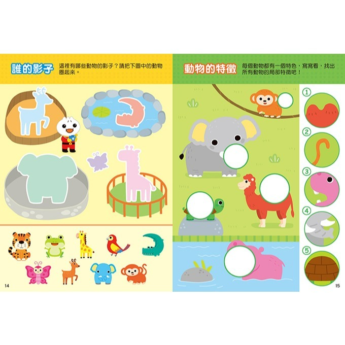 📖風車圖書🔸吼！動物王國有聲百科平板電腦-FOOD超人-細節圖6