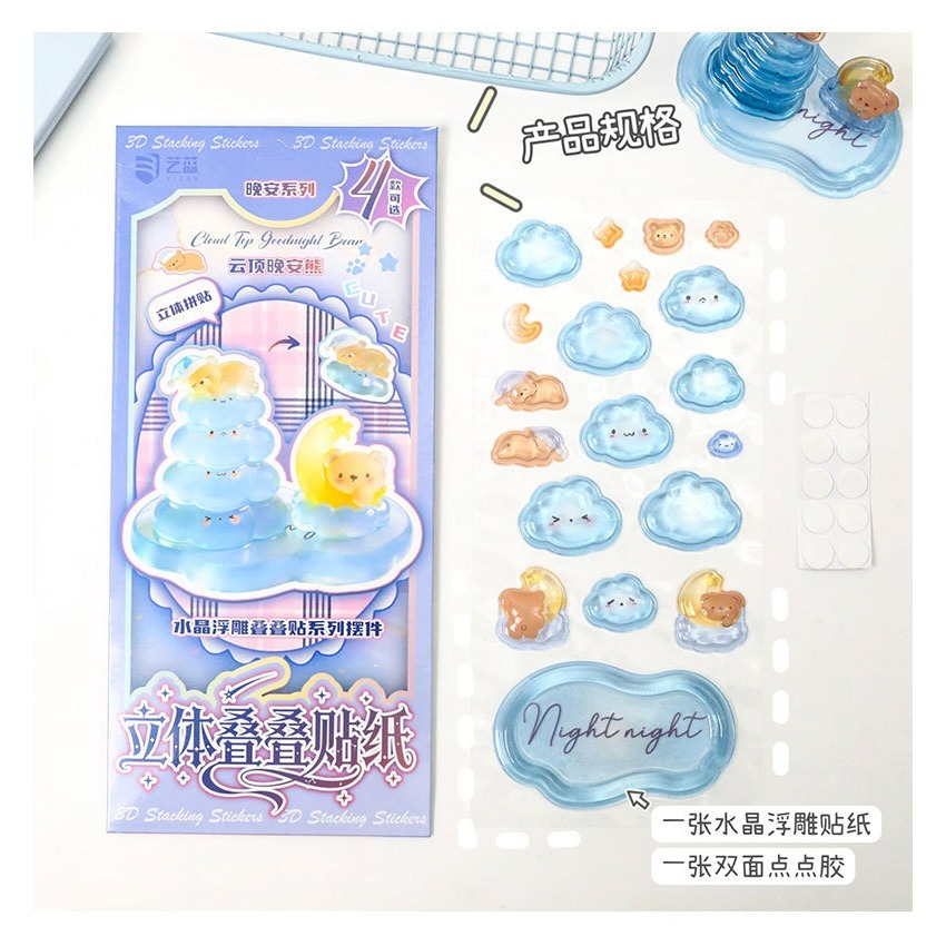 06/03-水晶立體疊疊貼 (每週收單)-細節圖6