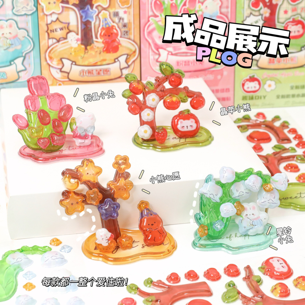 06/03-水晶立體疊疊貼~夢幻森林系(每周收單)-細節圖3