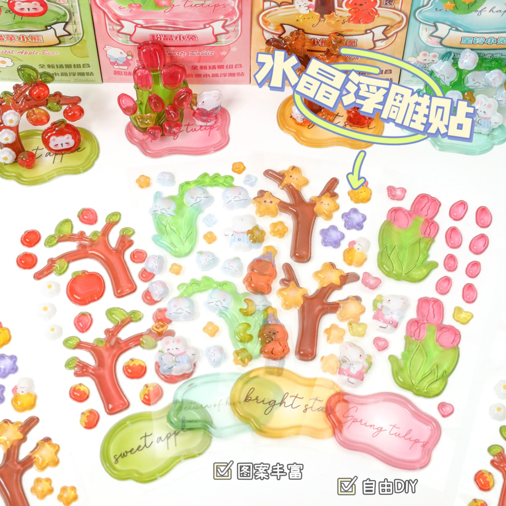 06/03-水晶立體疊疊貼~夢幻森林系(每周收單)-細節圖4
