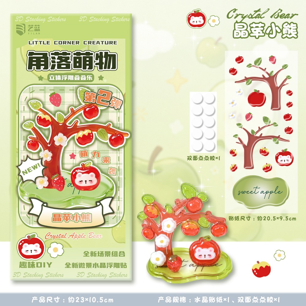 06/03-水晶立體疊疊貼~夢幻森林系(每周收單)-規格圖10