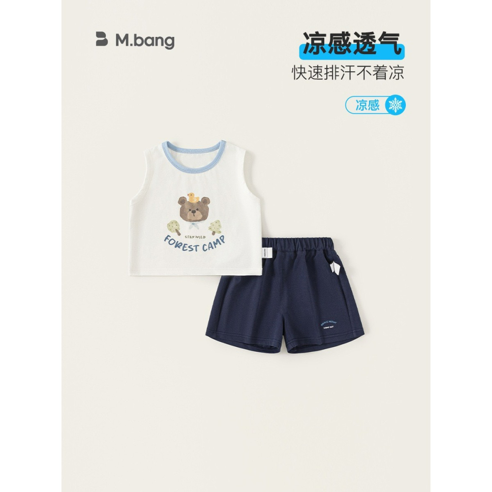 M.bang 兒童涼感卡通無袖背心套裝-細節圖2