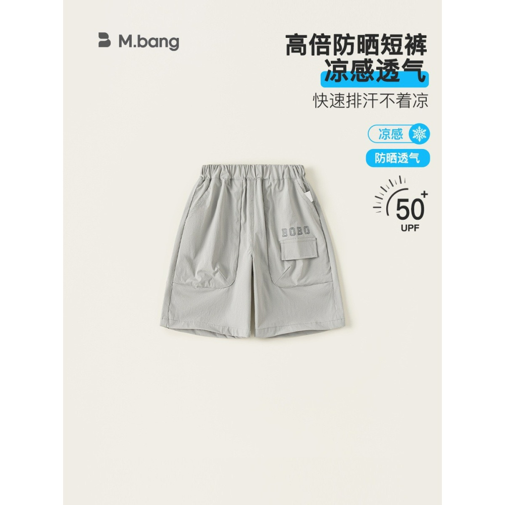 M.bang 兒童涼感防曬工裝七分褲-細節圖2