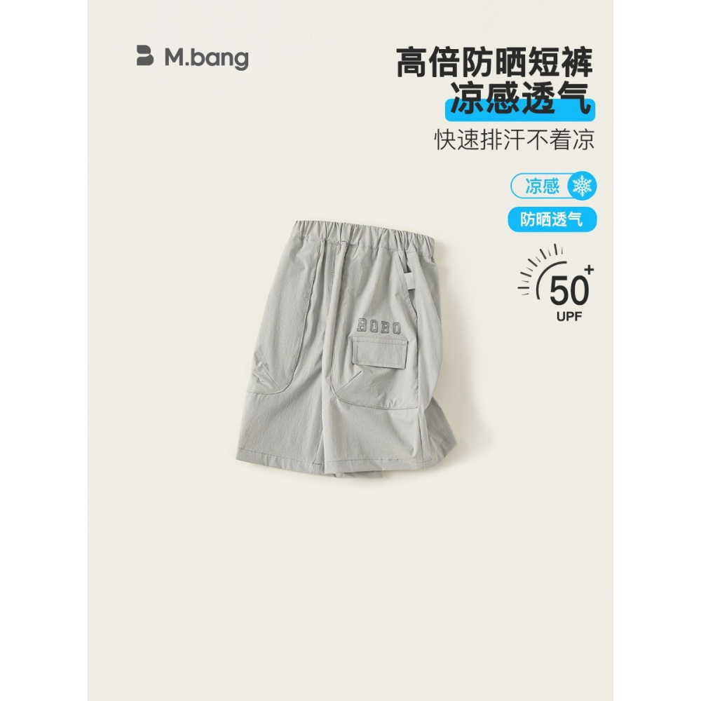 M.bang 兒童涼感防曬工裝七分褲-細節圖3
