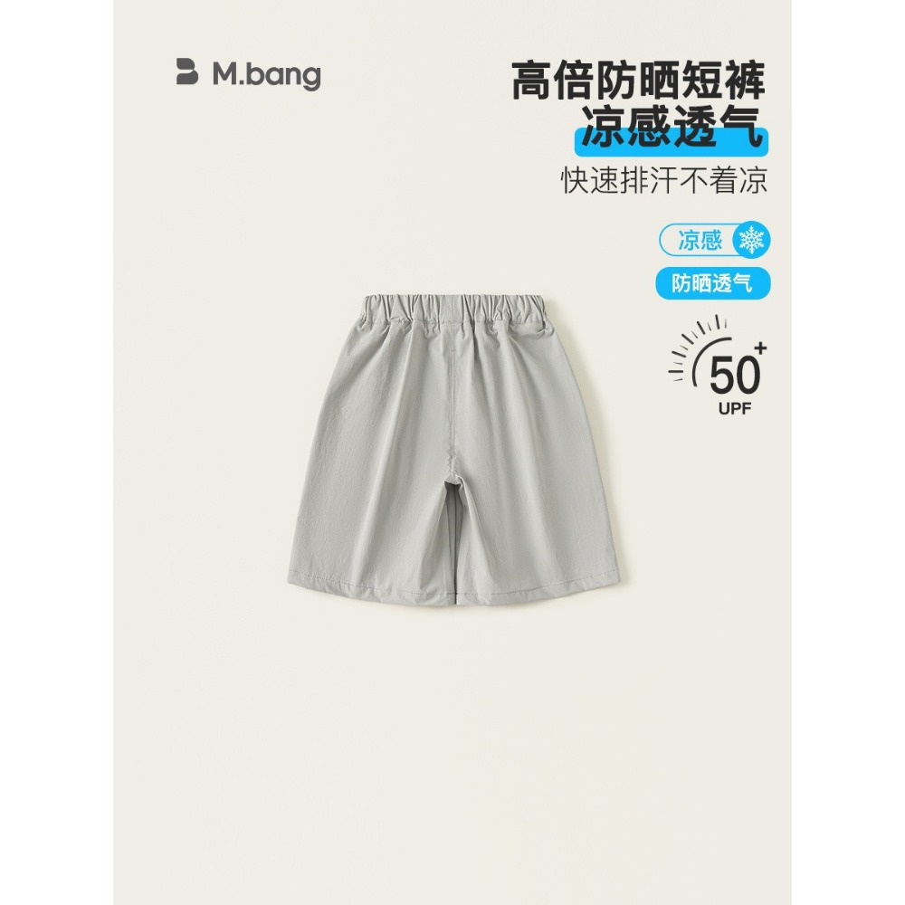 M.bang 兒童涼感防曬工裝七分褲-規格圖4