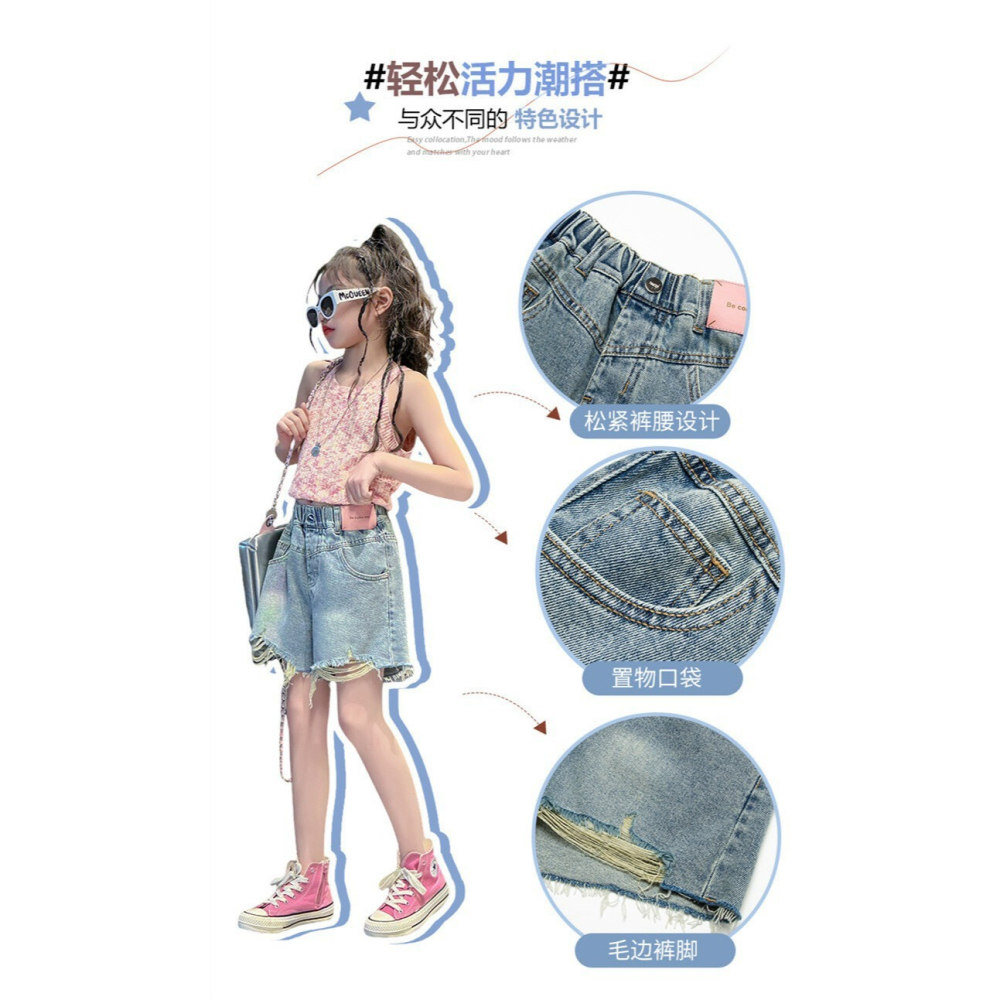 女大童粉標潮流牛仔短褲-細節圖5
