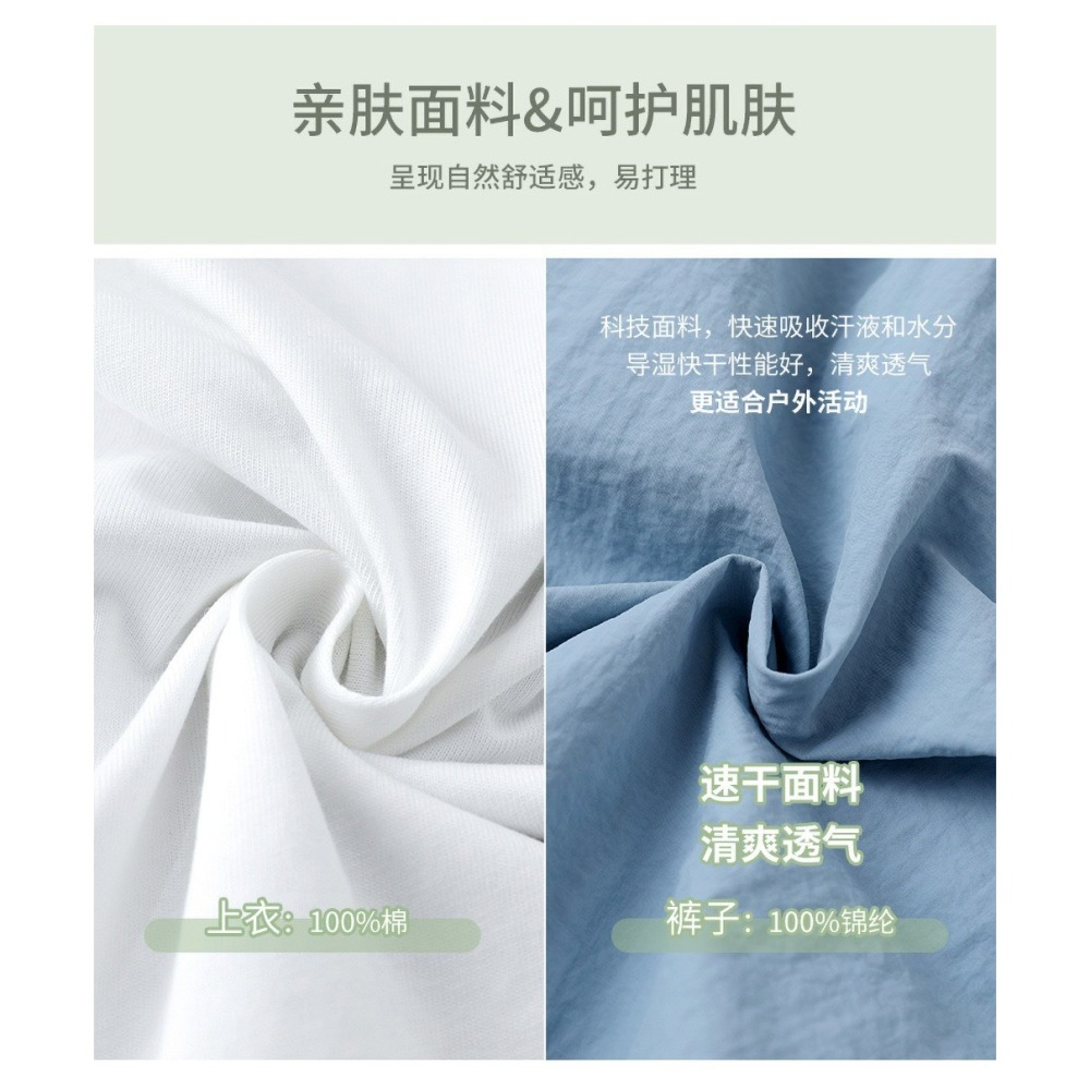 HAPPILY 純棉親子休閒上衣/短褲 (兒童)-細節圖8