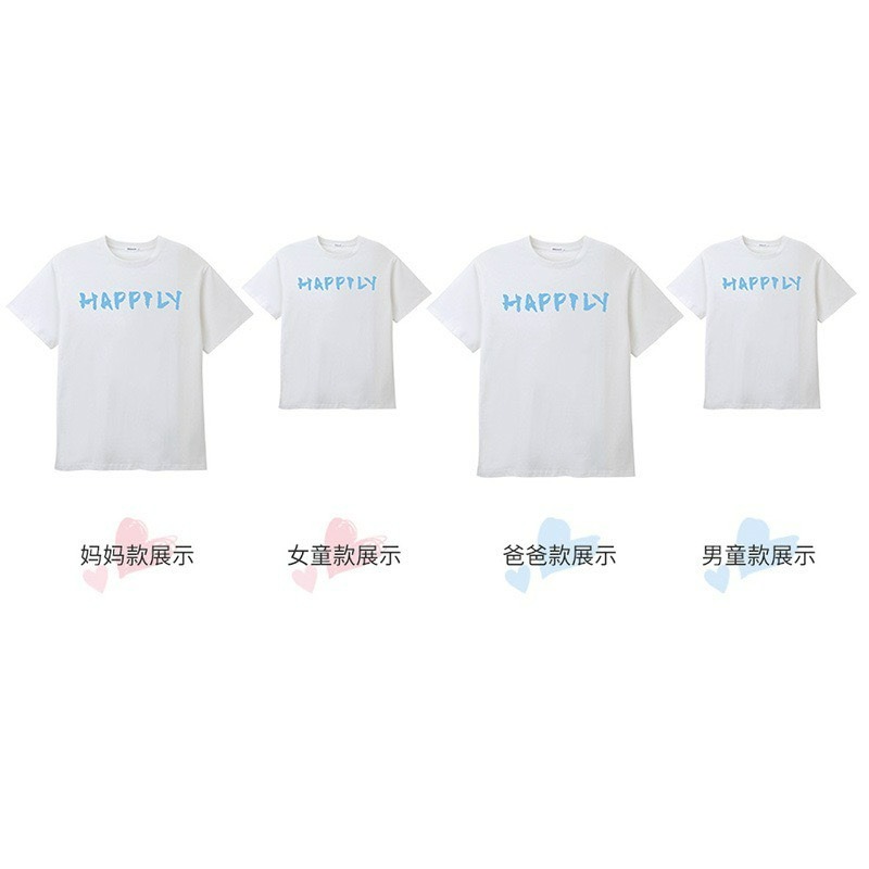 HAPPILY 純棉親子休閒上衣/短褲 (兒童)-規格圖9