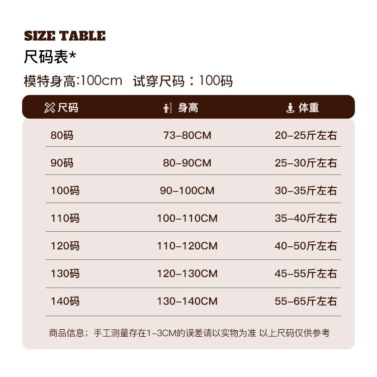 Jiaye兒童卡通印花寬鬆潮感短袖T-細節圖7