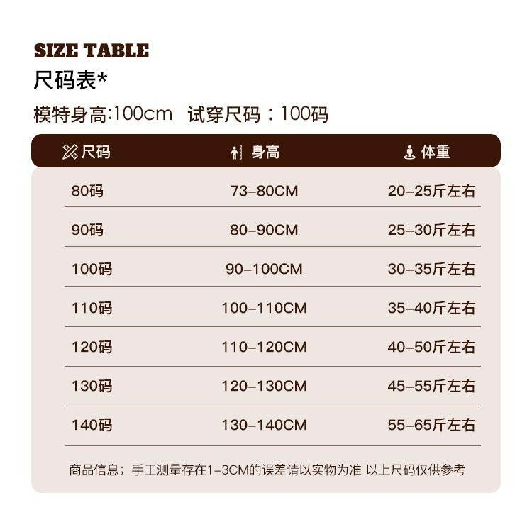 Jiaye兒童淨色薄款寬鬆燈籠褲-細節圖9