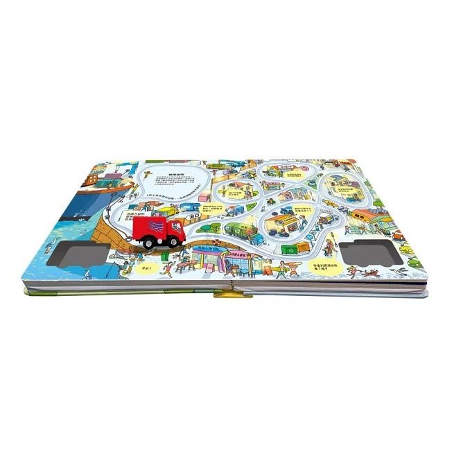 📖禾流文創🔸發條小貨車-城市大任務-細節圖3