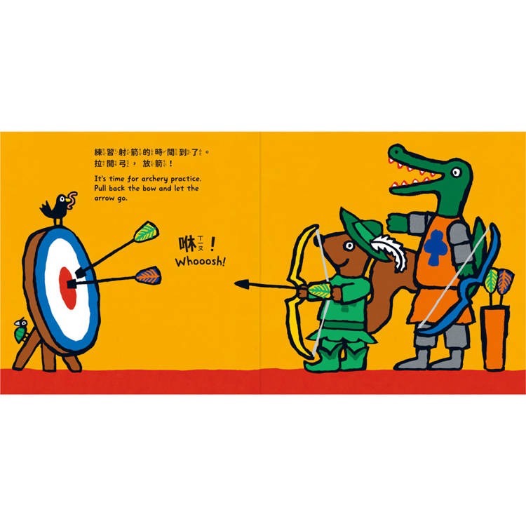 📖禾流文創🔸歡迎來到小鼠梅西的城堡-細節圖3