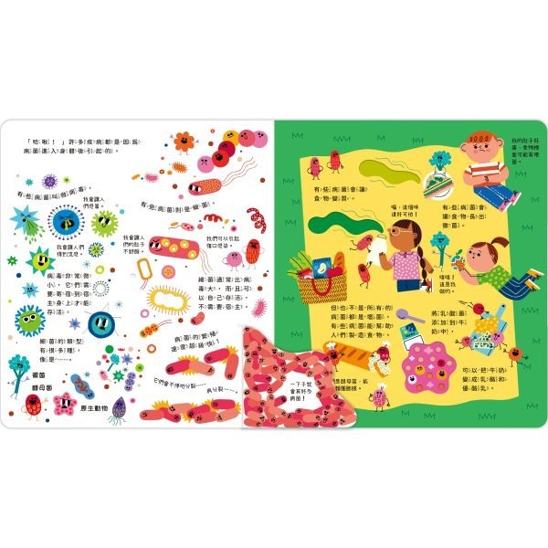 📖禾流文創🔸STEAM科學小教室系列-細節圖9