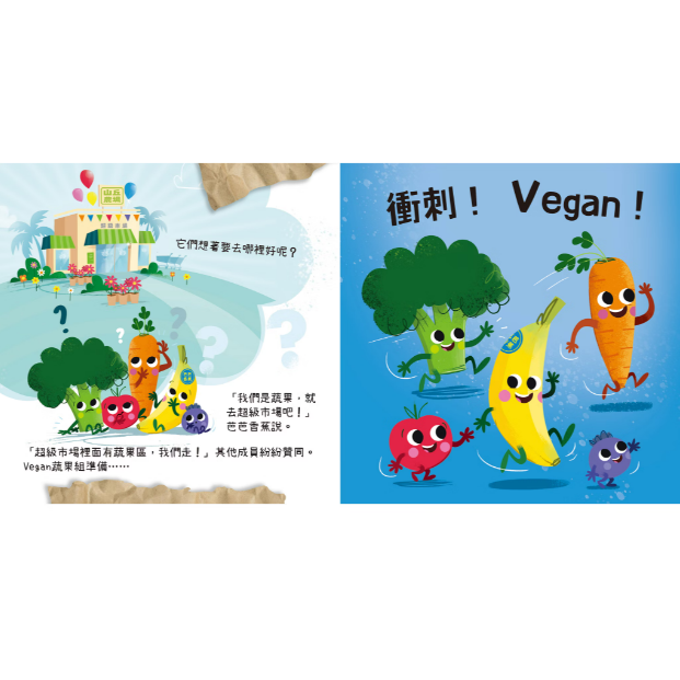 📖禾流文創🔸Get it GO！系列-細節圖2