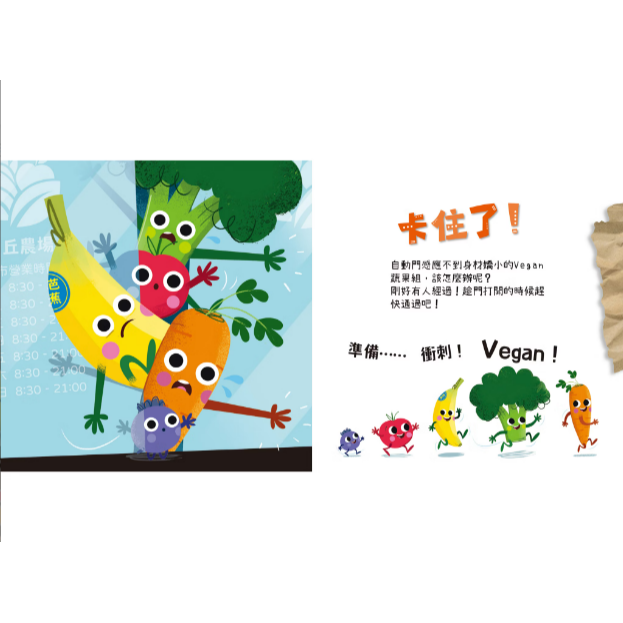 📖禾流文創🔸Get it GO！系列-細節圖3