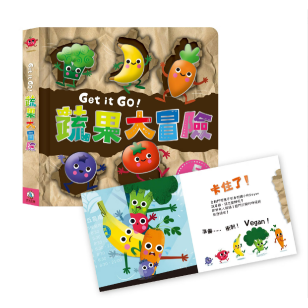📖禾流文創🔸Get it GO！系列-細節圖4