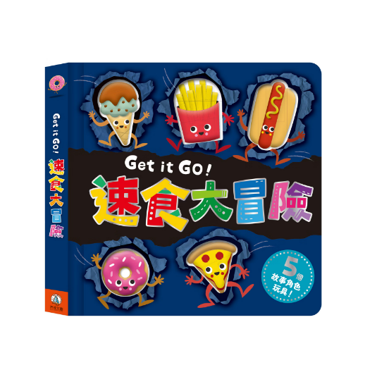 📖禾流文創🔸Get it GO！系列-細節圖5