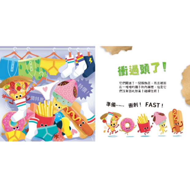 📖禾流文創🔸Get it GO！系列-細節圖6