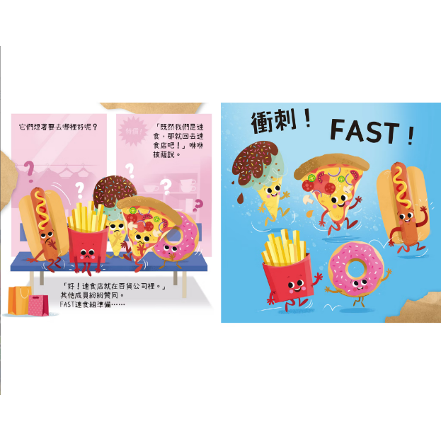 📖禾流文創🔸Get it GO！系列-細節圖7