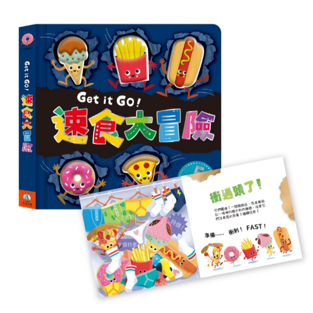 📖禾流文創🔸Get it GO！系列-細節圖8