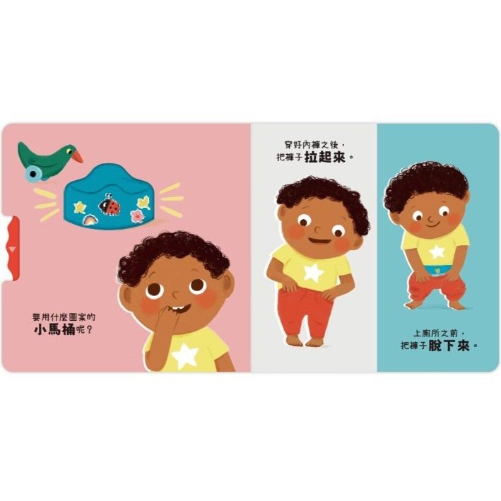 📖禾流文創🔸Good Job！系列-細節圖2