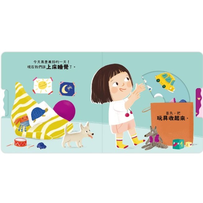 📖禾流文創🔸Good Job！系列-細節圖6