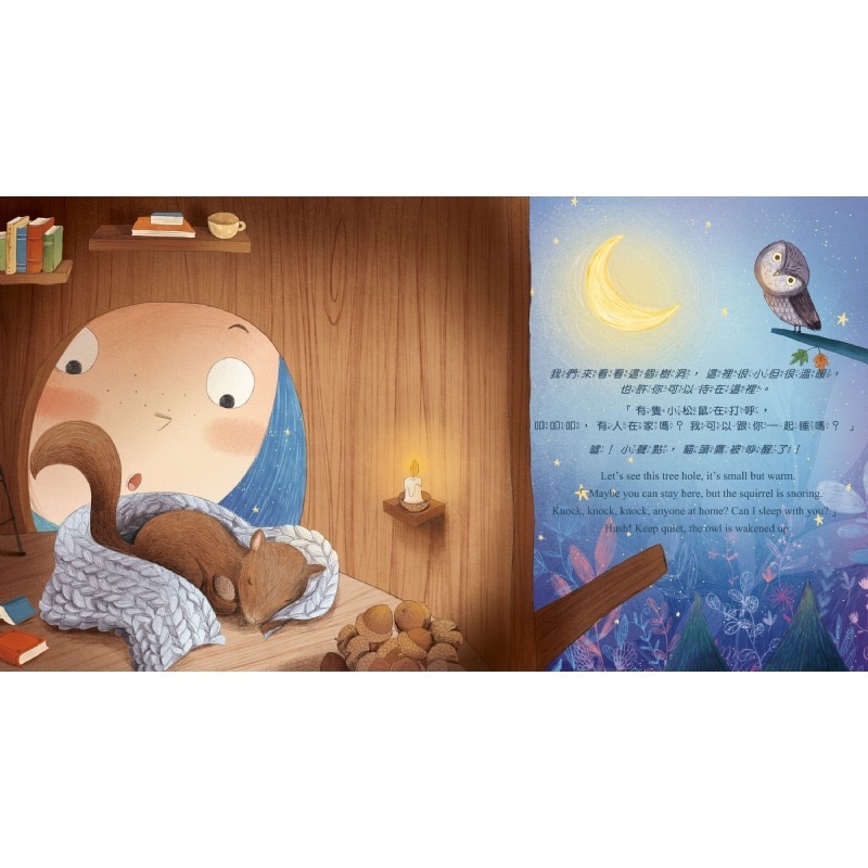 📖禾流文創🔸I CAN DO IT  我做到了系列-細節圖9