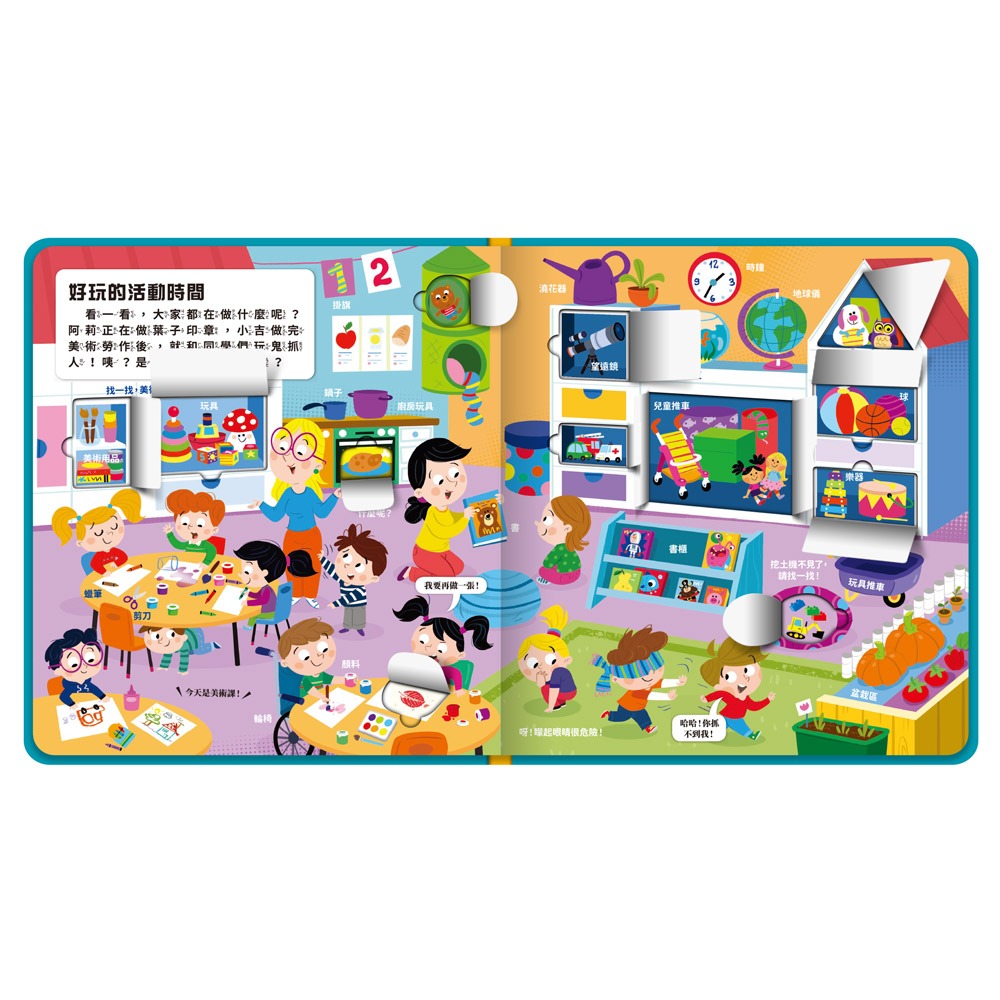 📖風車圖書🔸幼兒趣味探索翻翻書-細節圖4