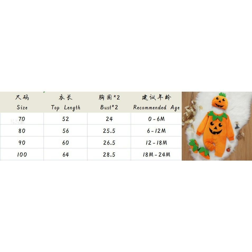 🎃萬聖節主題 南瓜造型連身衣(三件組)-細節圖9