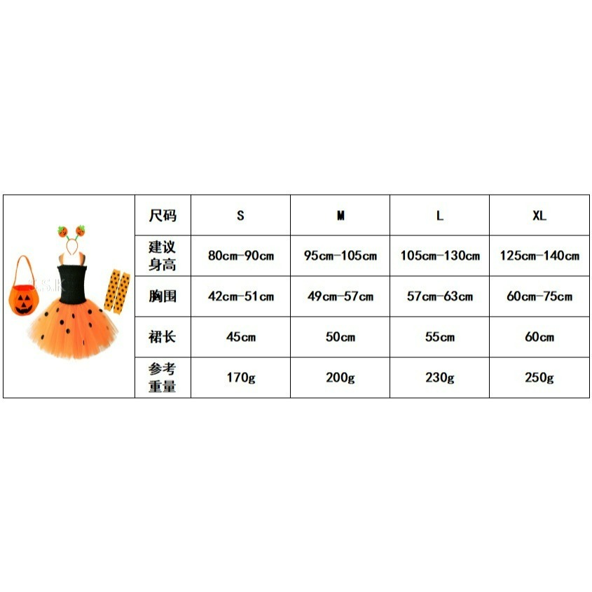 🎃萬聖節主題 南瓜蓬蓬裙套裝-細節圖4