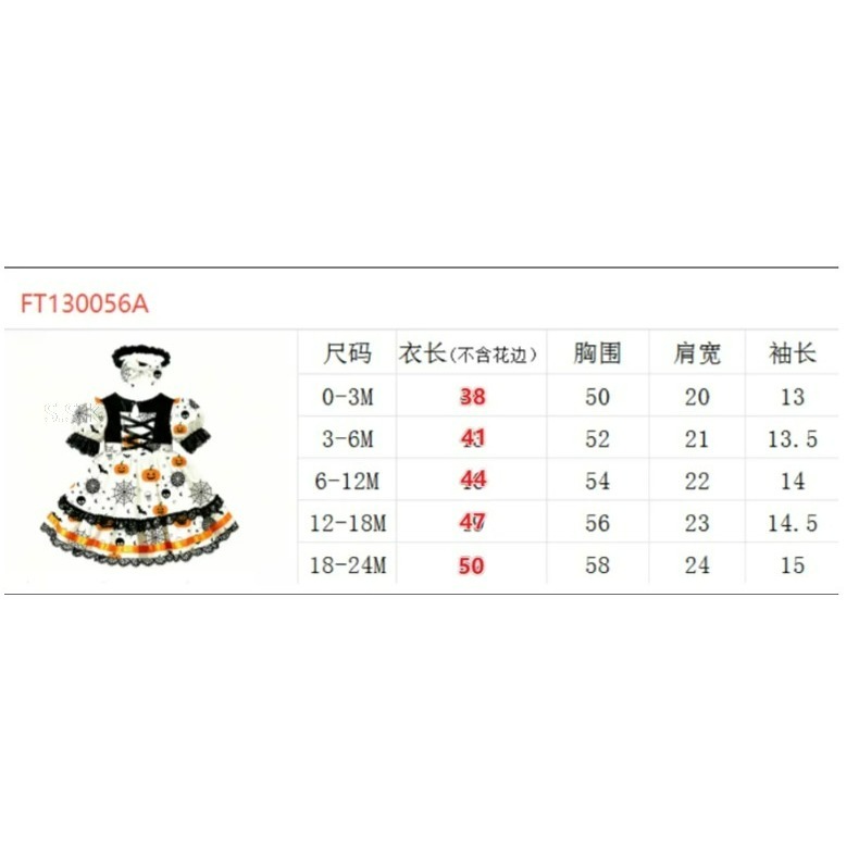 🎃萬聖節主題 蜘蛛網南瓜女巫連身裙-細節圖2